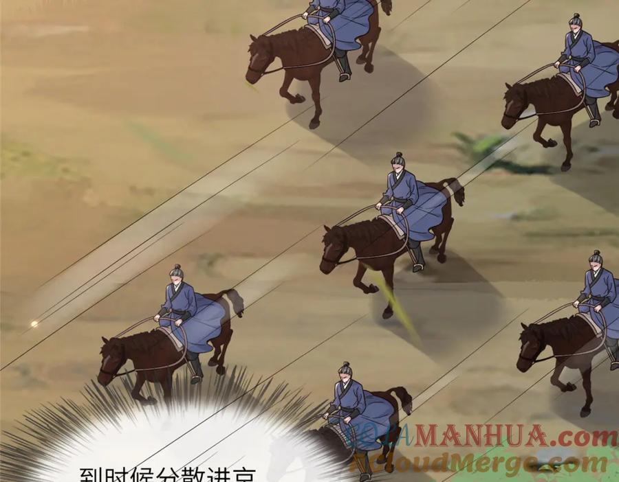 222 封锁穆府96