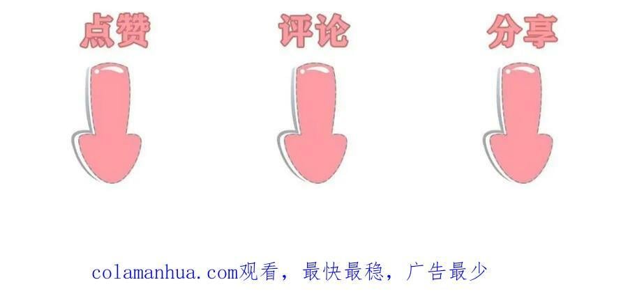 204 系统与碎片对决99