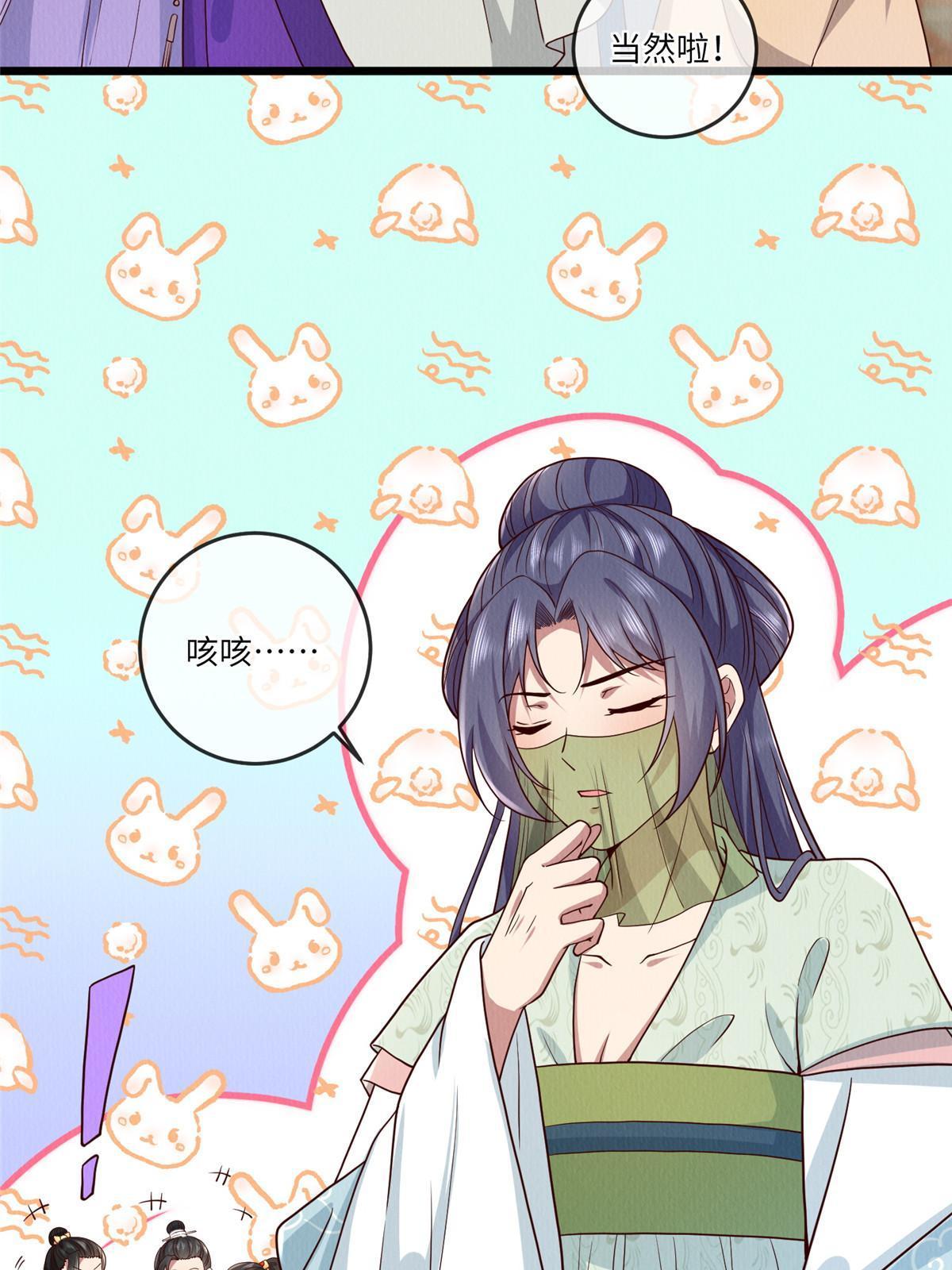 143 我要逆天而行！25