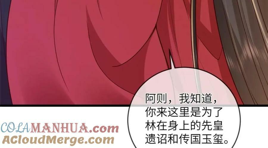 213 你回来就好18