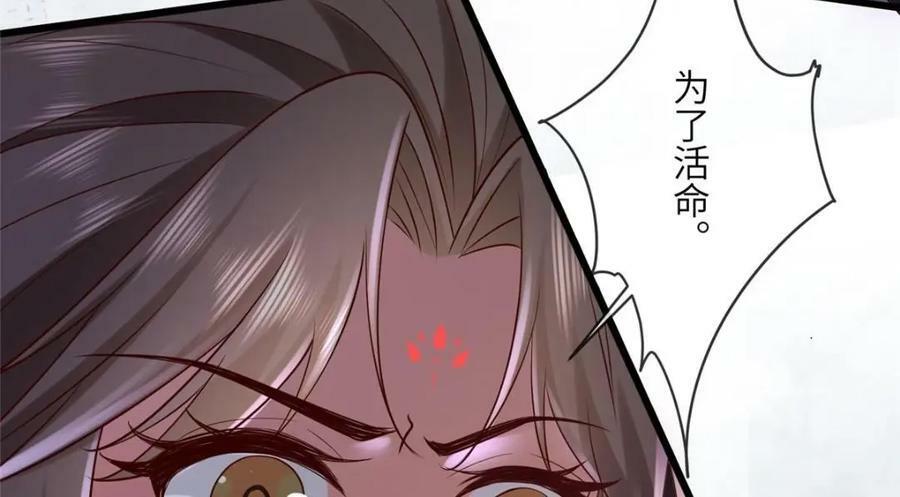 201 君临天下的男人35