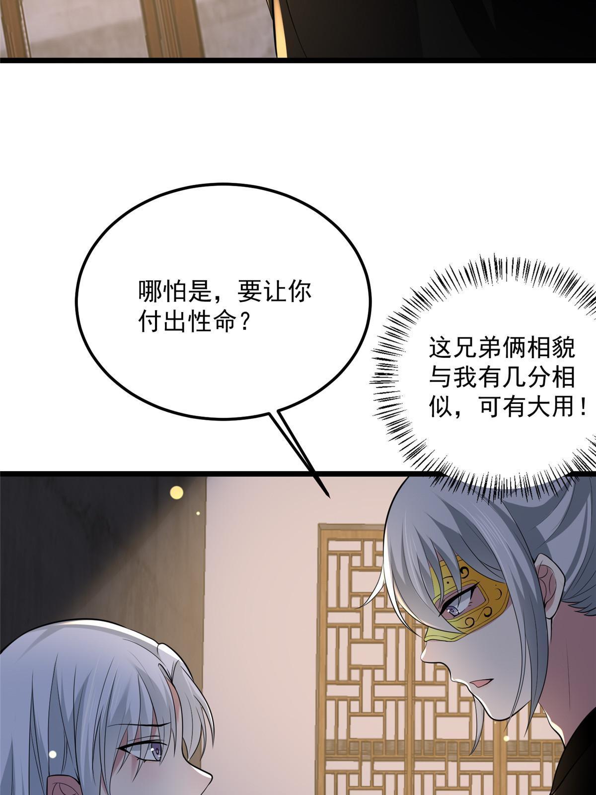 123 相似之人37