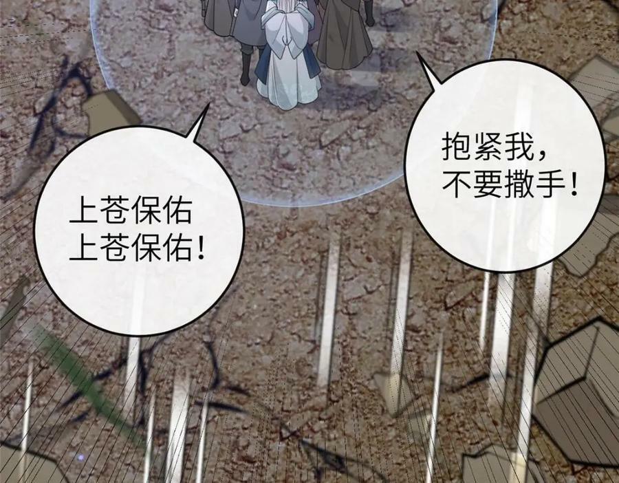 202 震后余生55