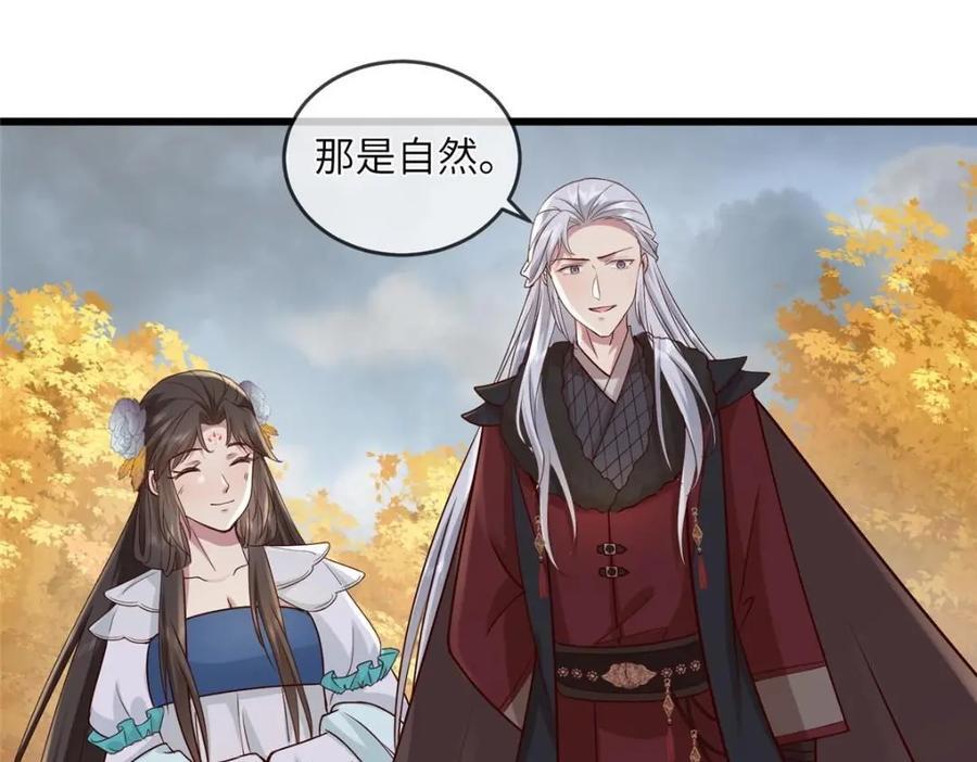 231 战争开始23