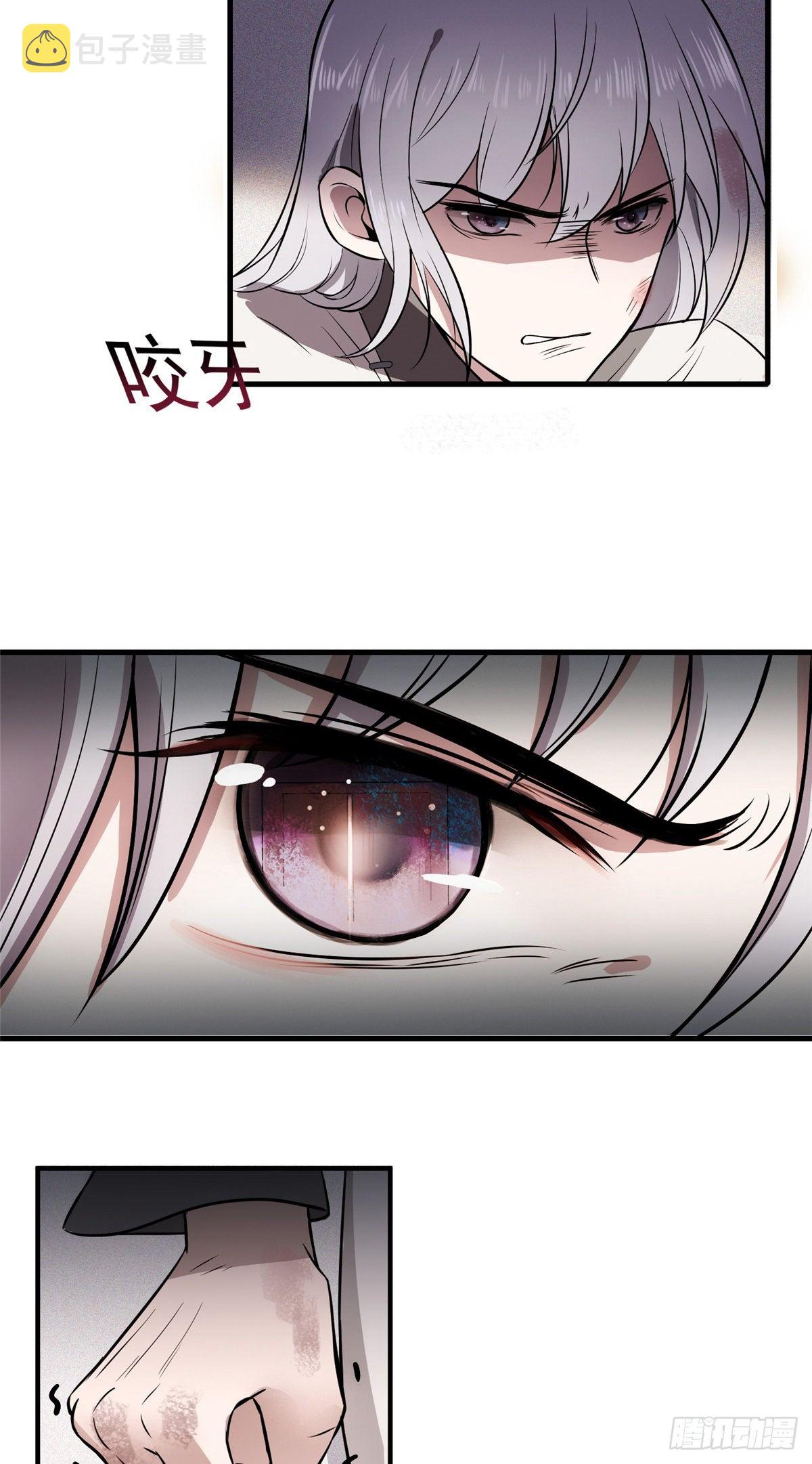 01 绝色童养夫41