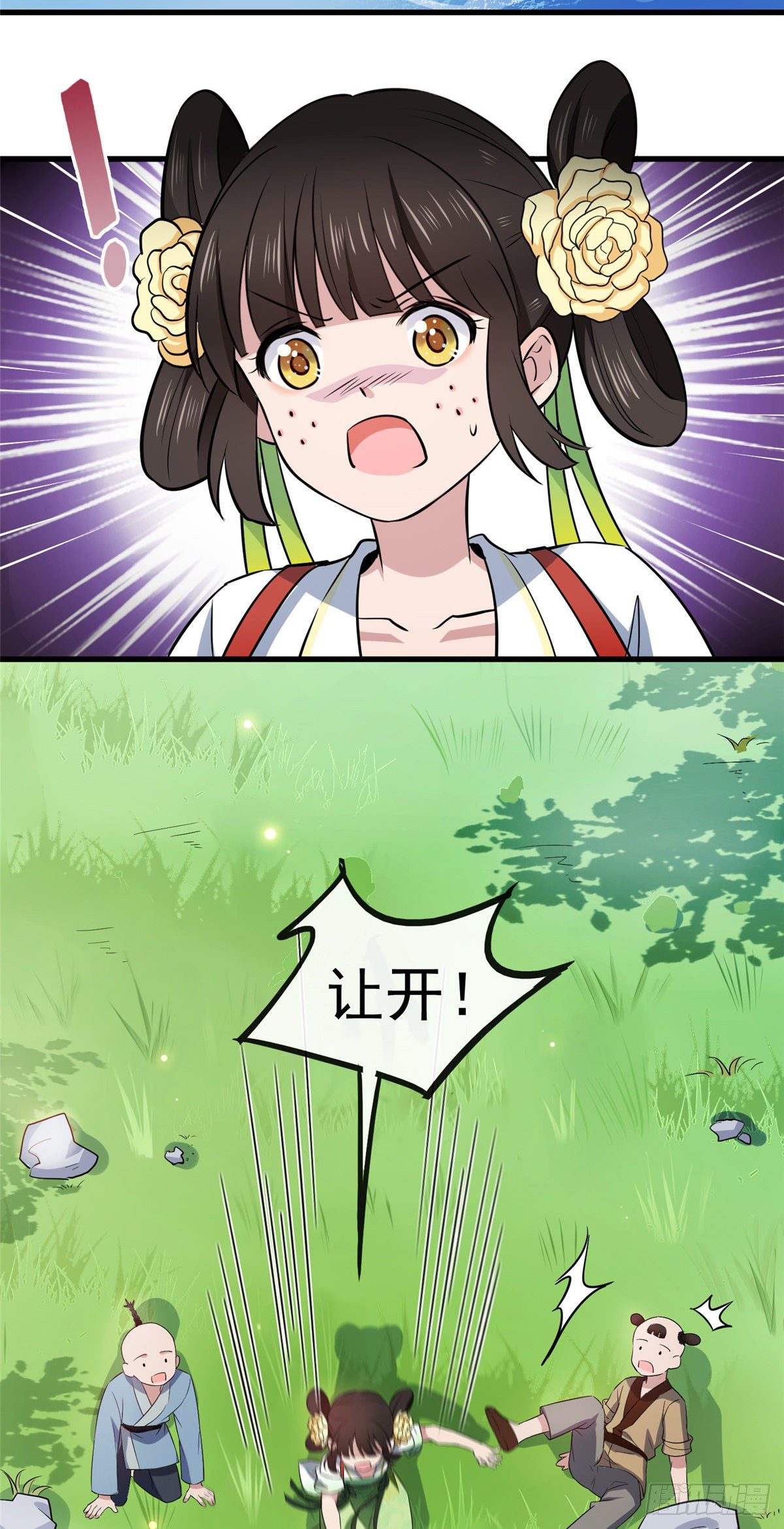 05 小哑巴是我的人7