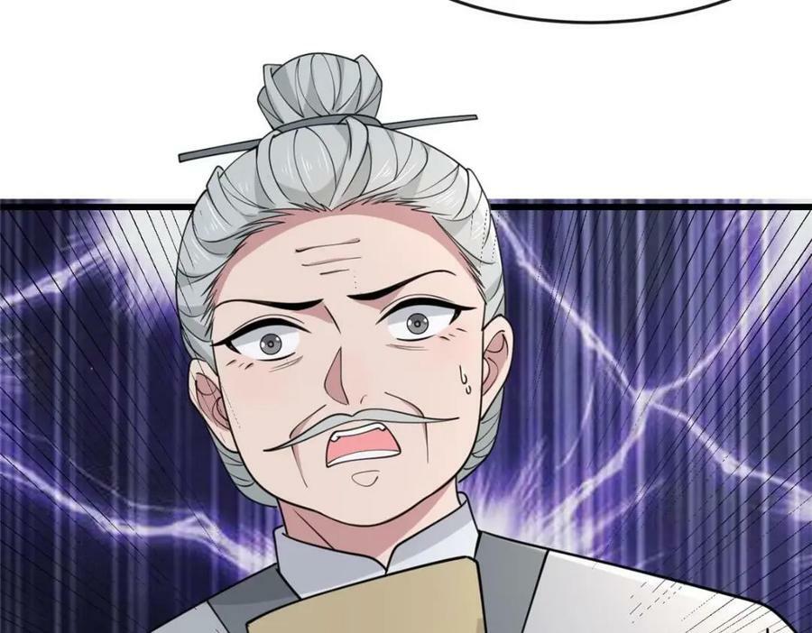 198 身份疑云35