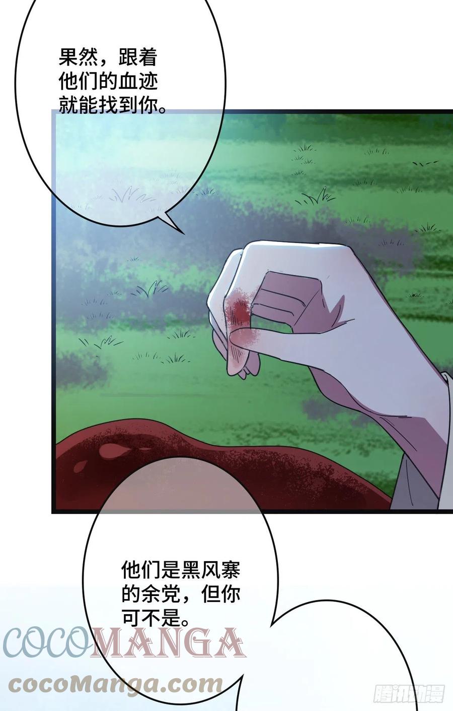 62 何以为家9