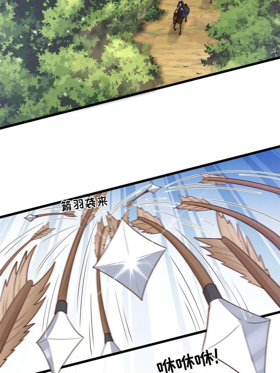 187 进攻黑狼山23