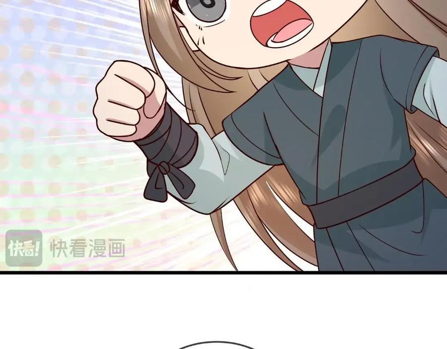 235 逃亡46
