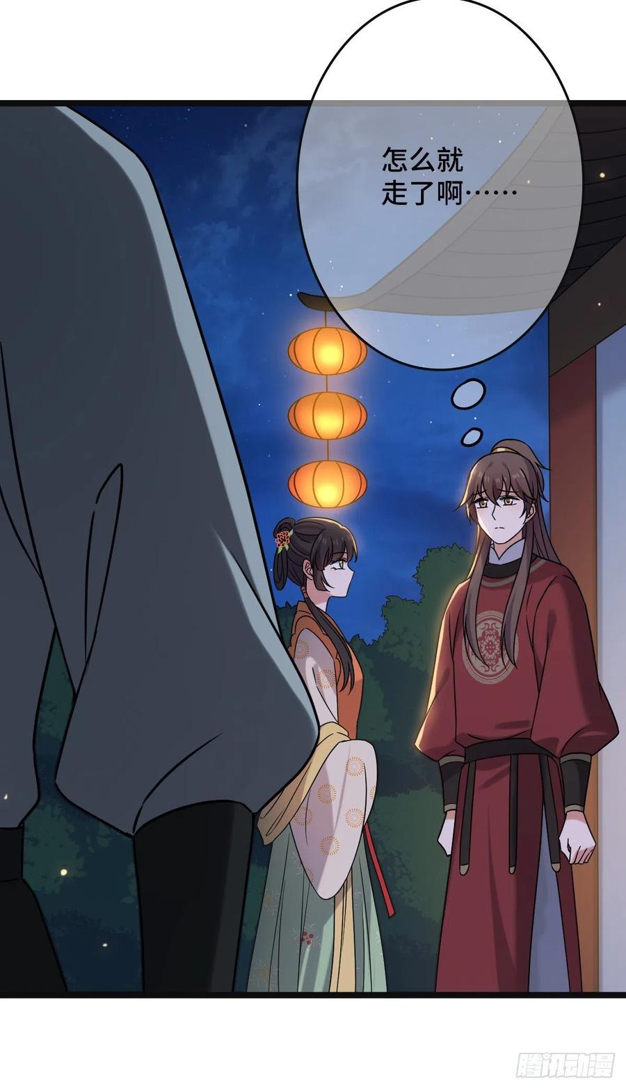 69  包藏祸心26