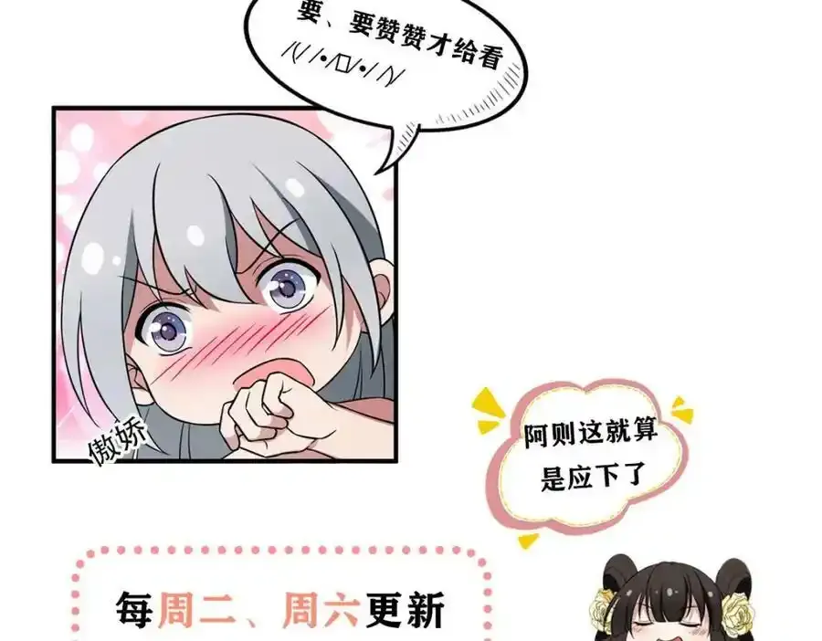 217 新帝上位73