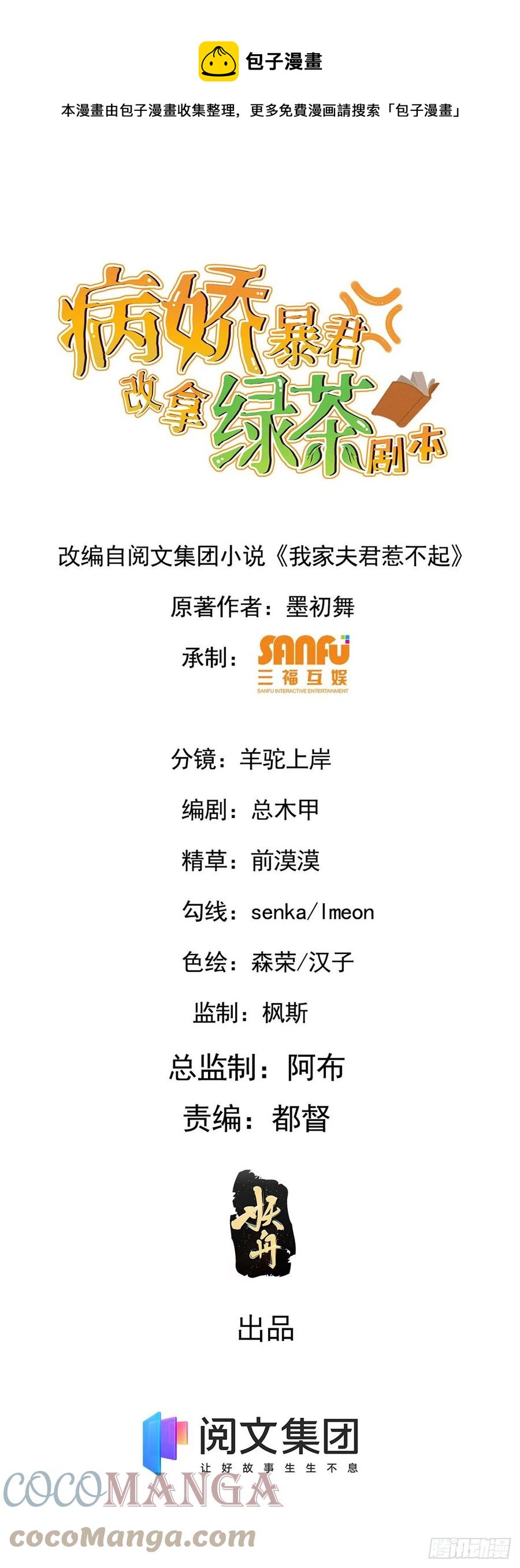 62 何以为家0
