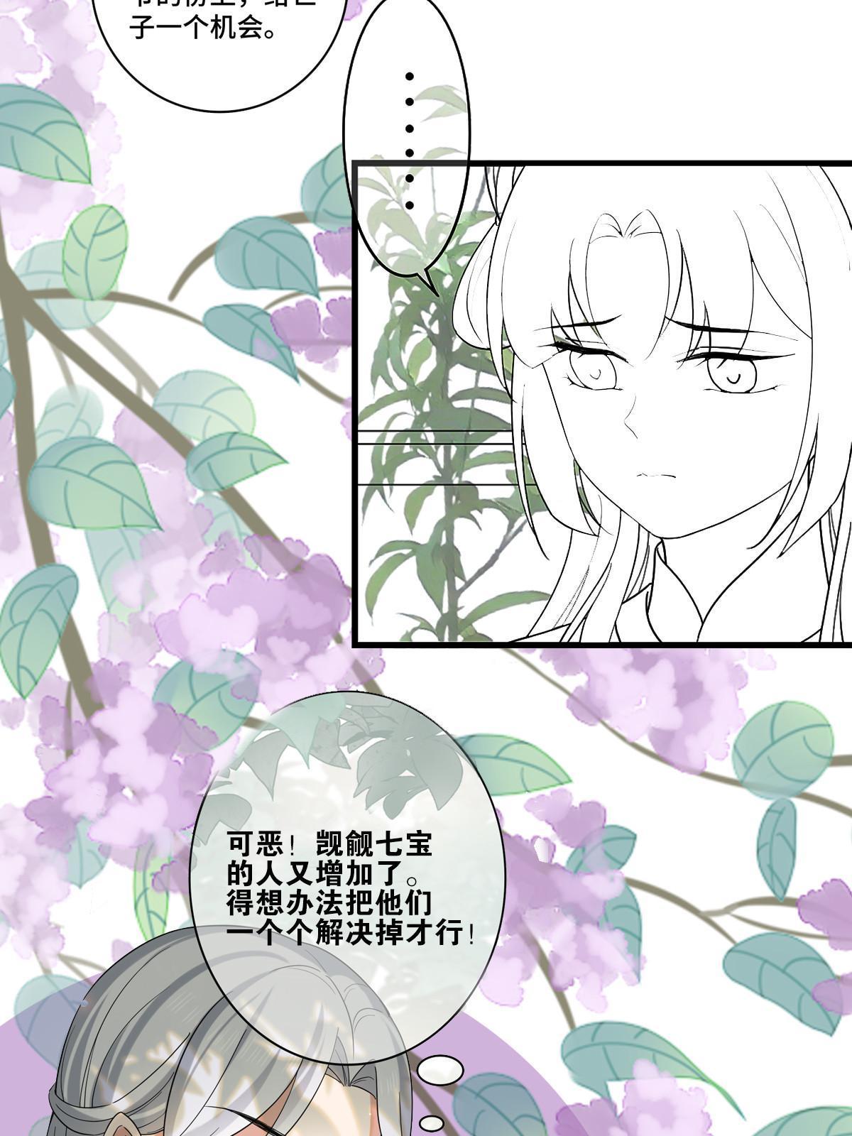 112 危机渐进48