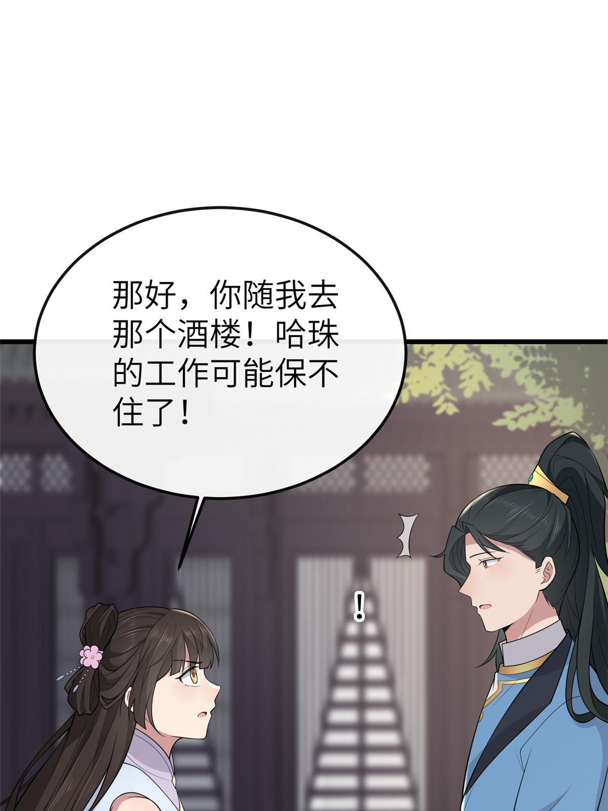 148 给我一个拥抱15