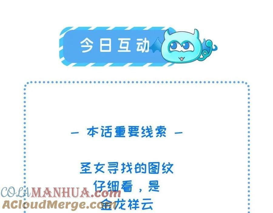197 混乱的青城69