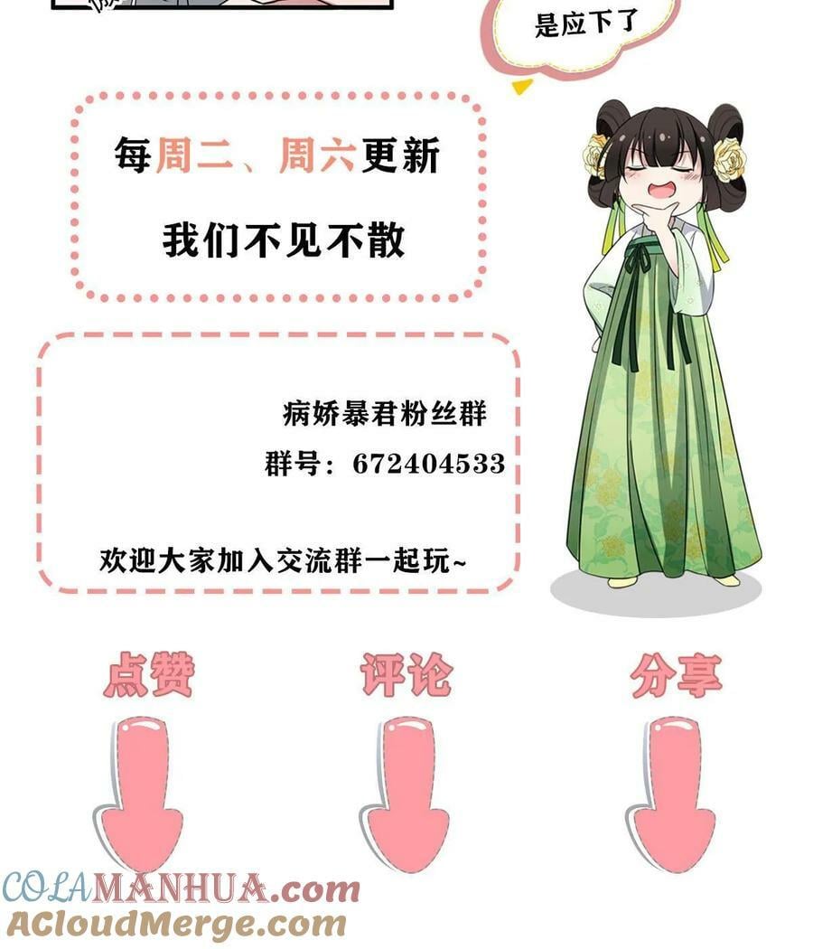188 独自行动60