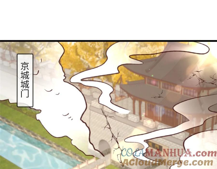 237 弑父6