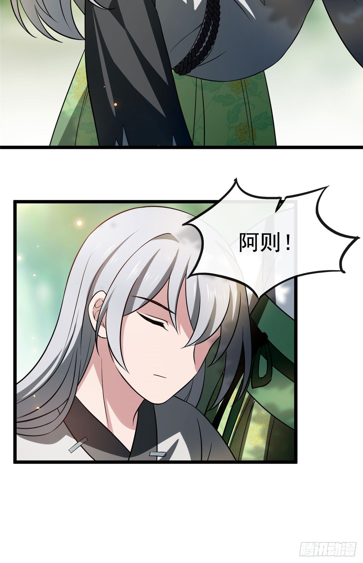 18 宝儿的女友力36