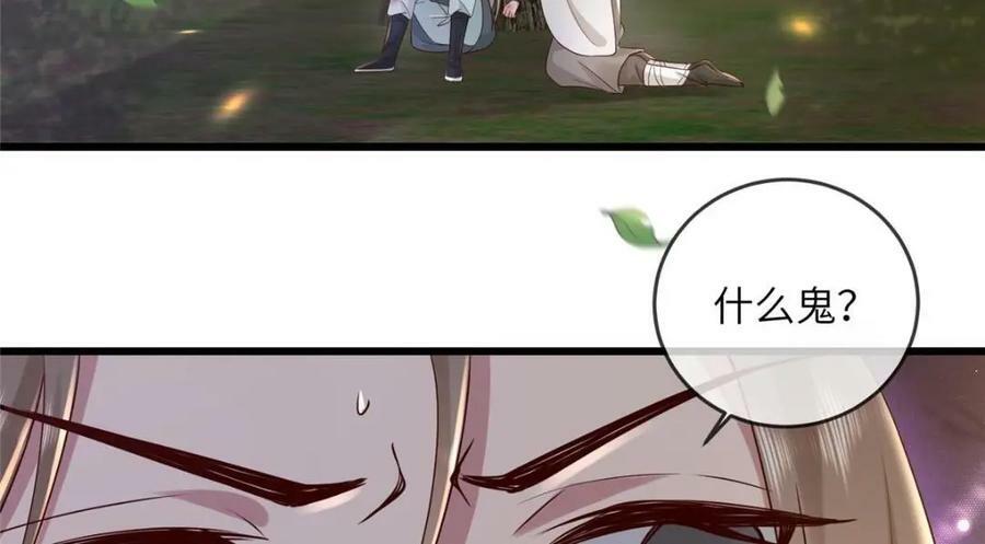 201 君临天下的男人20