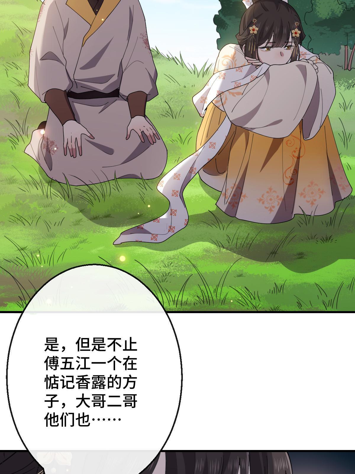 097 死性不改35