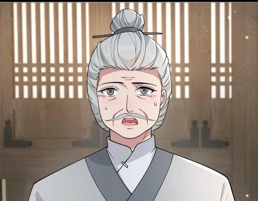 198 身份疑云41