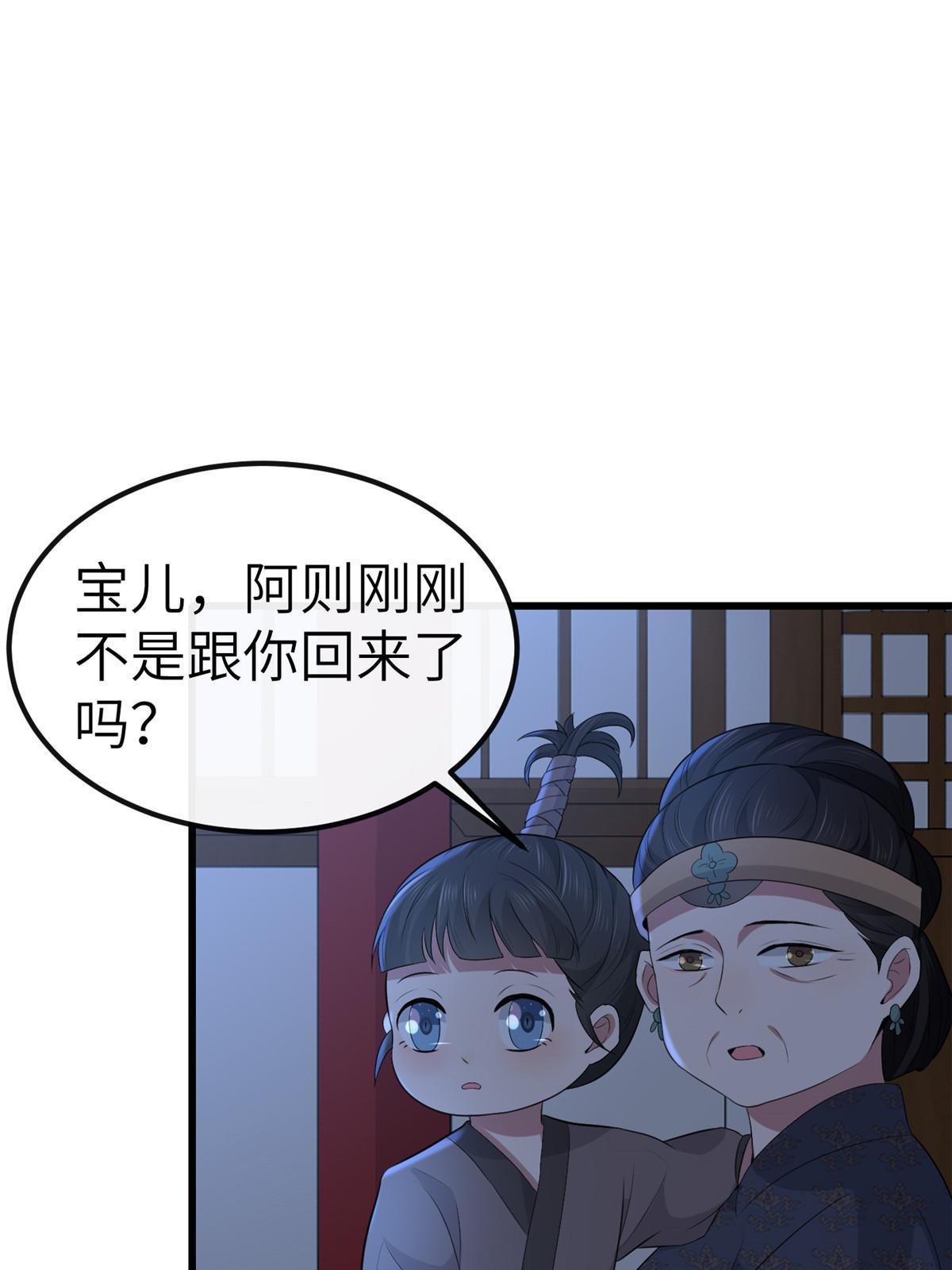 132 怒怼华离48