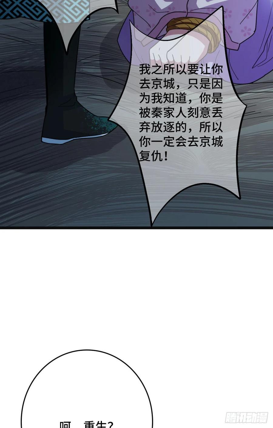 77 人死灯灭38
