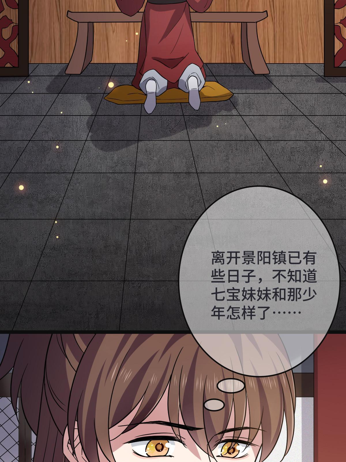 095 互为棋子42