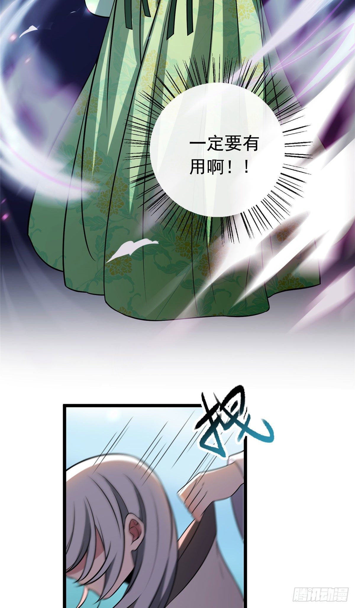 18 宝儿的女友力19