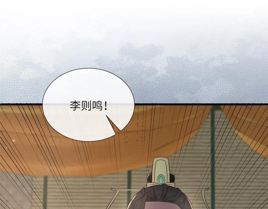 228 班师回京101