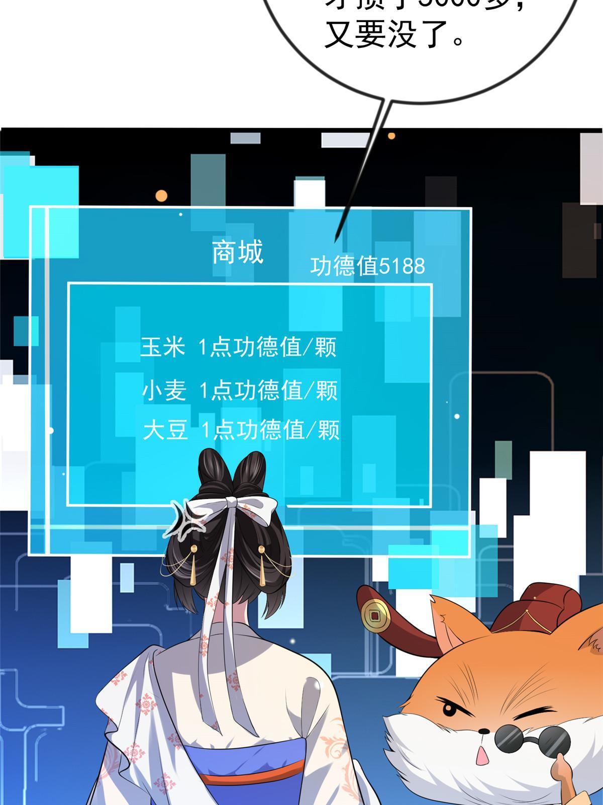 124 诛杀李则鸣8