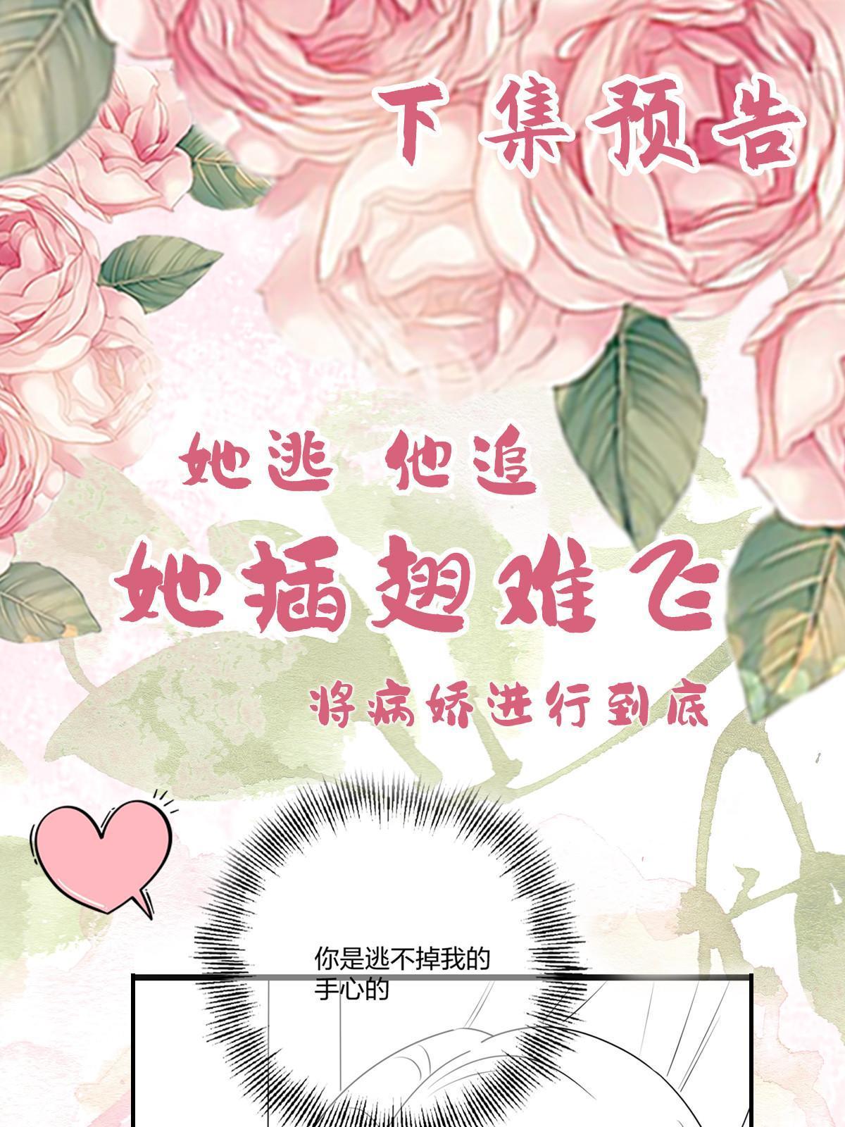 111 以命相抵58