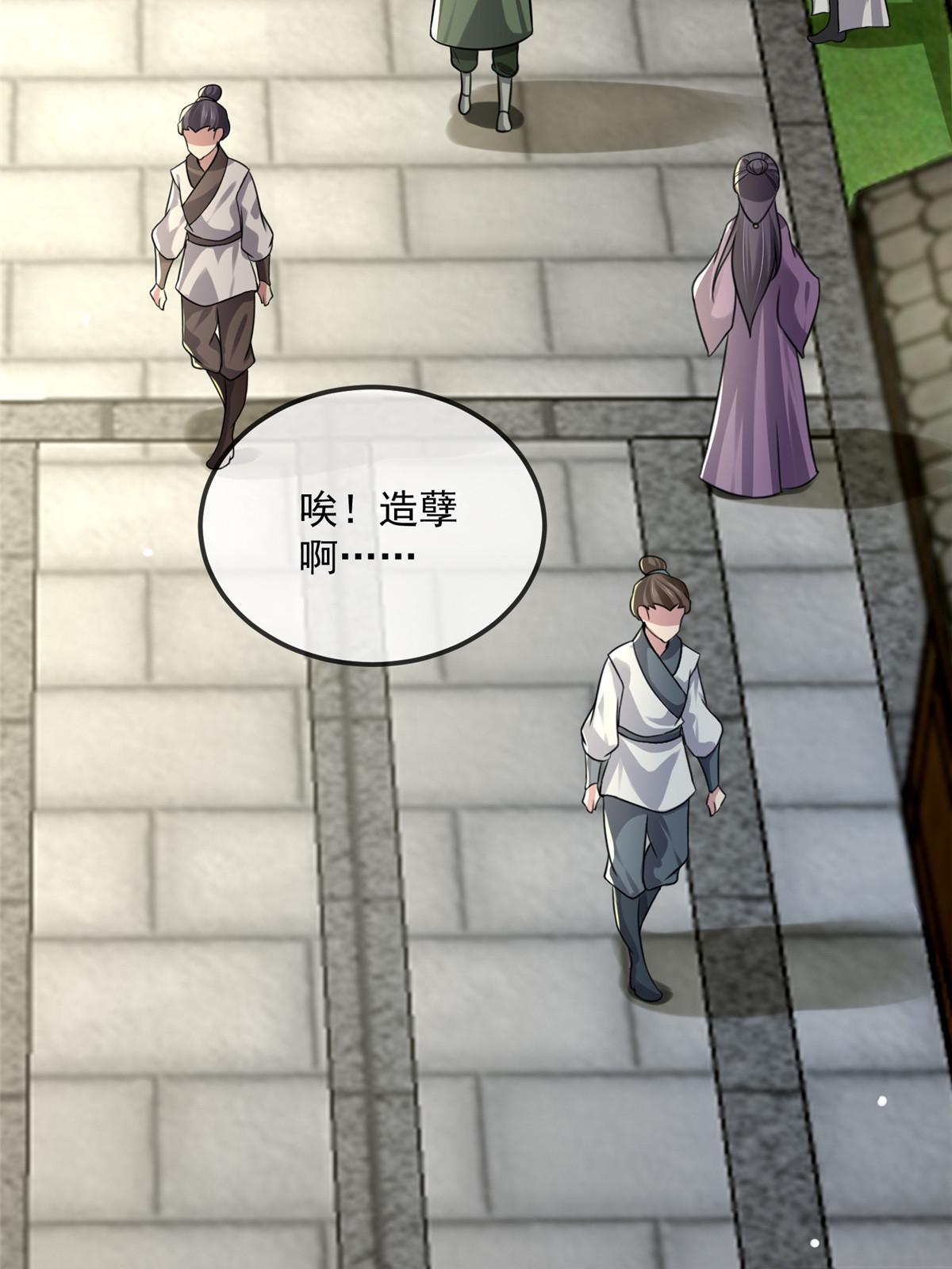 122 要变天了6