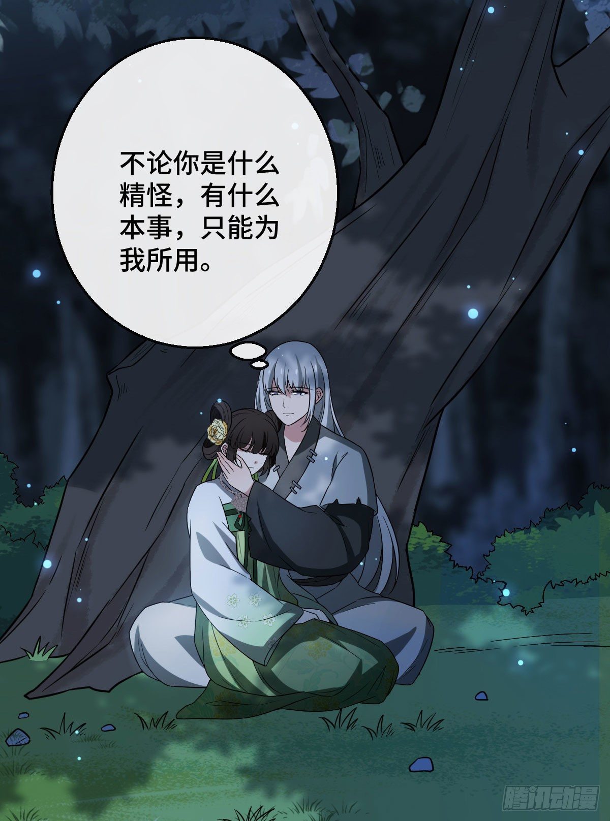 38 一探到底32