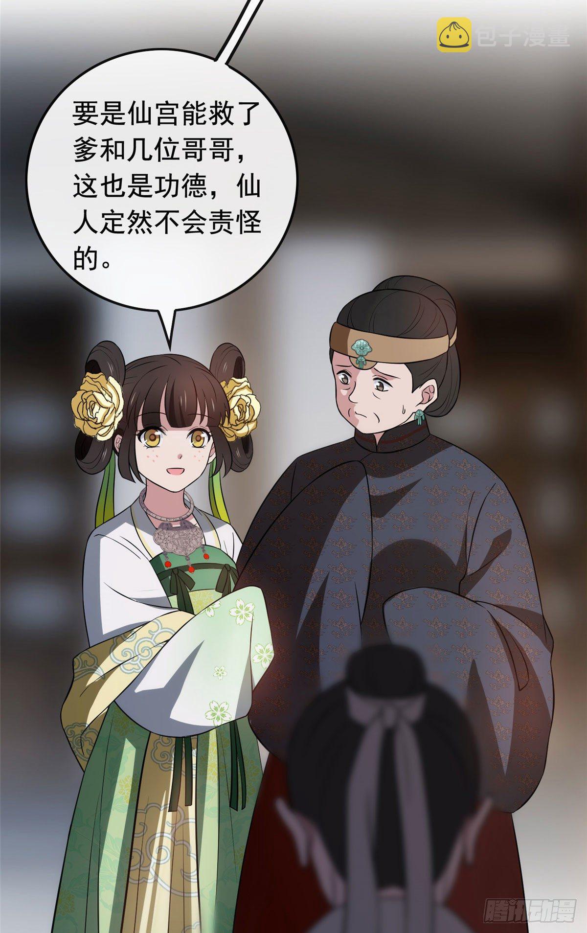 15 糊弄过关34