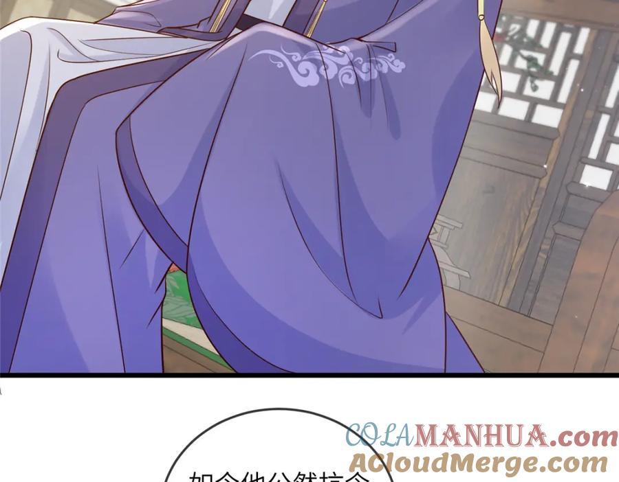 221 套中套54
