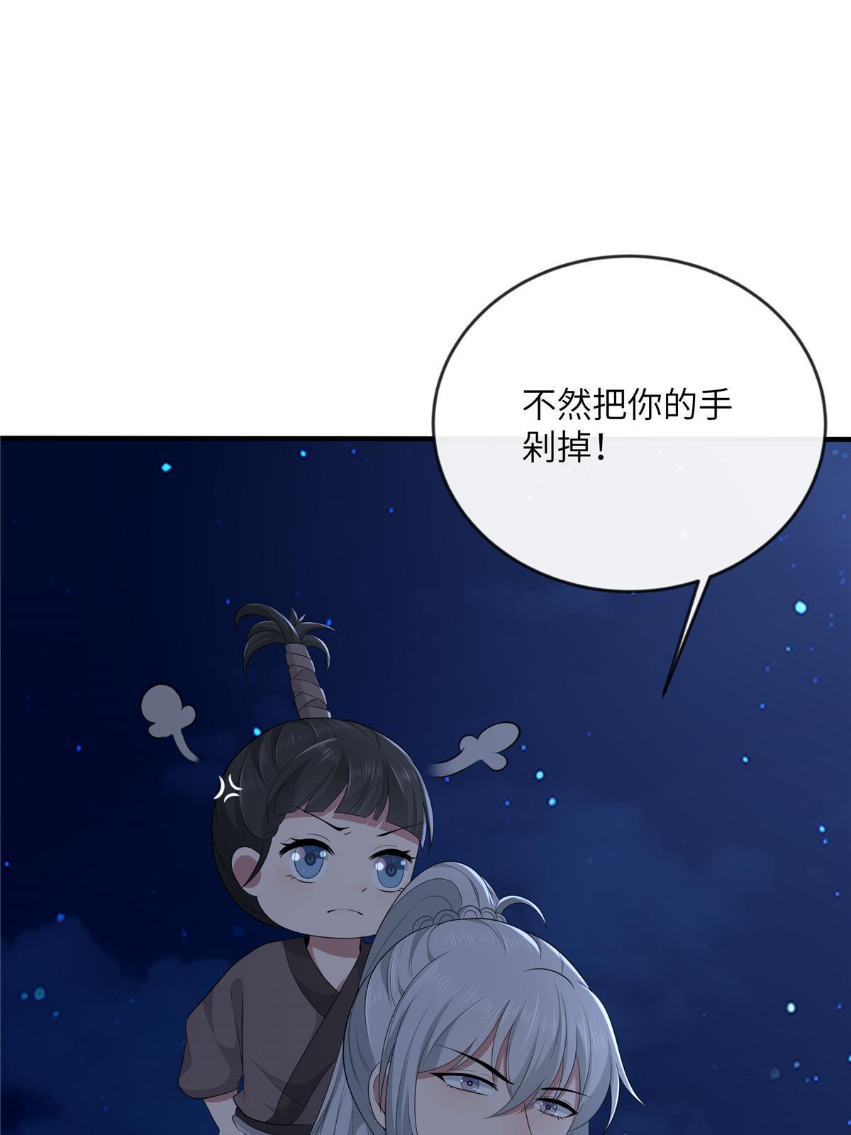 131 接吻时请闭眼5