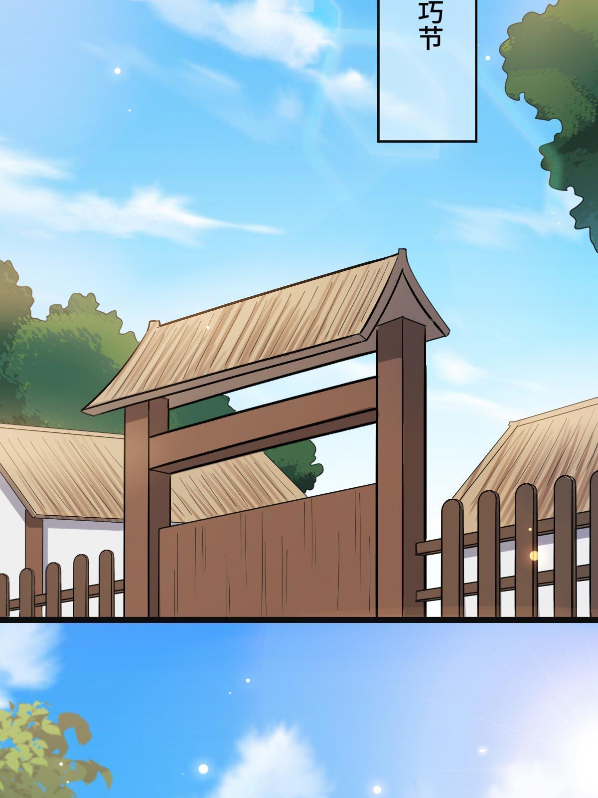 099 交换礼物32