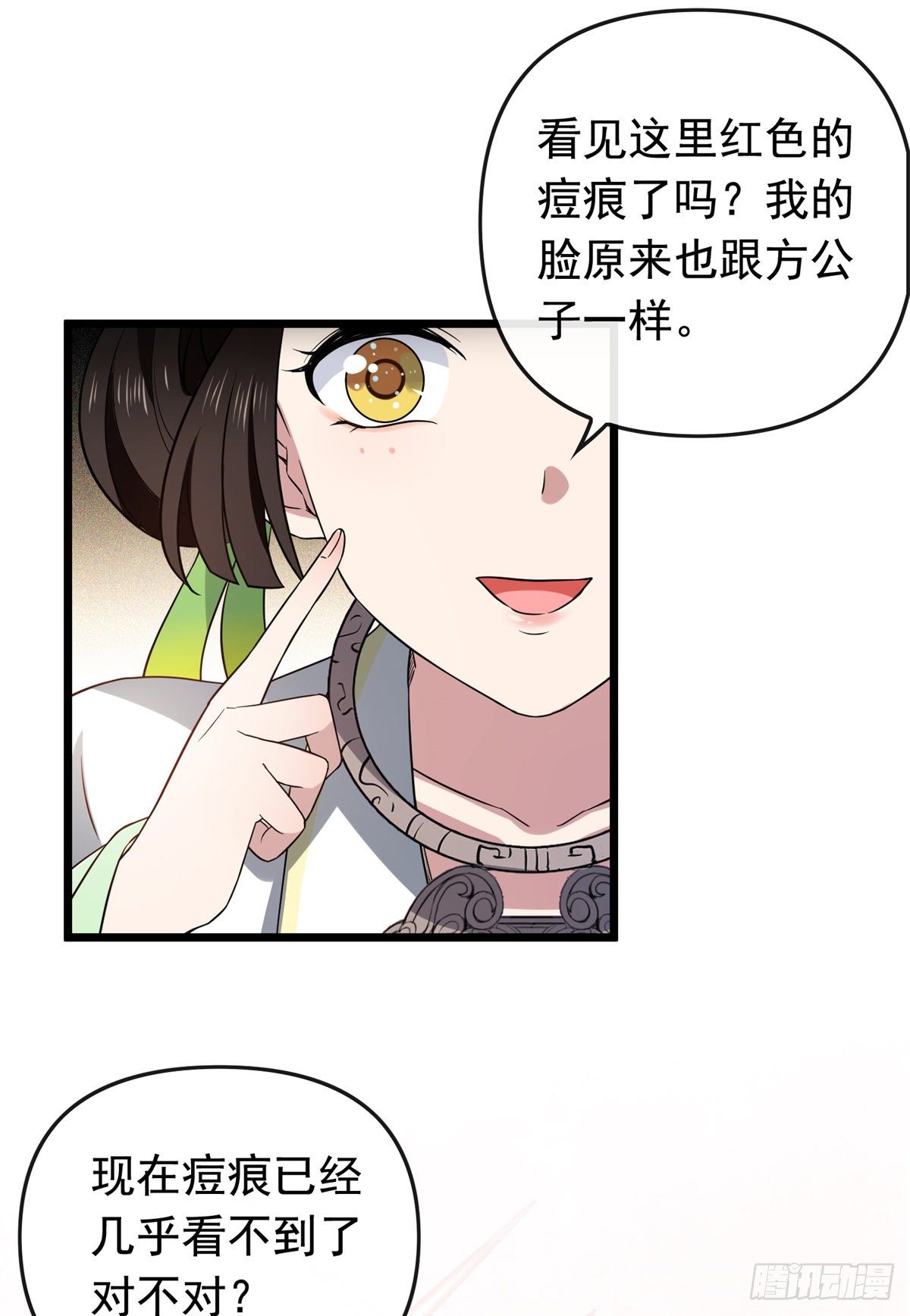 31 妙计解围25
