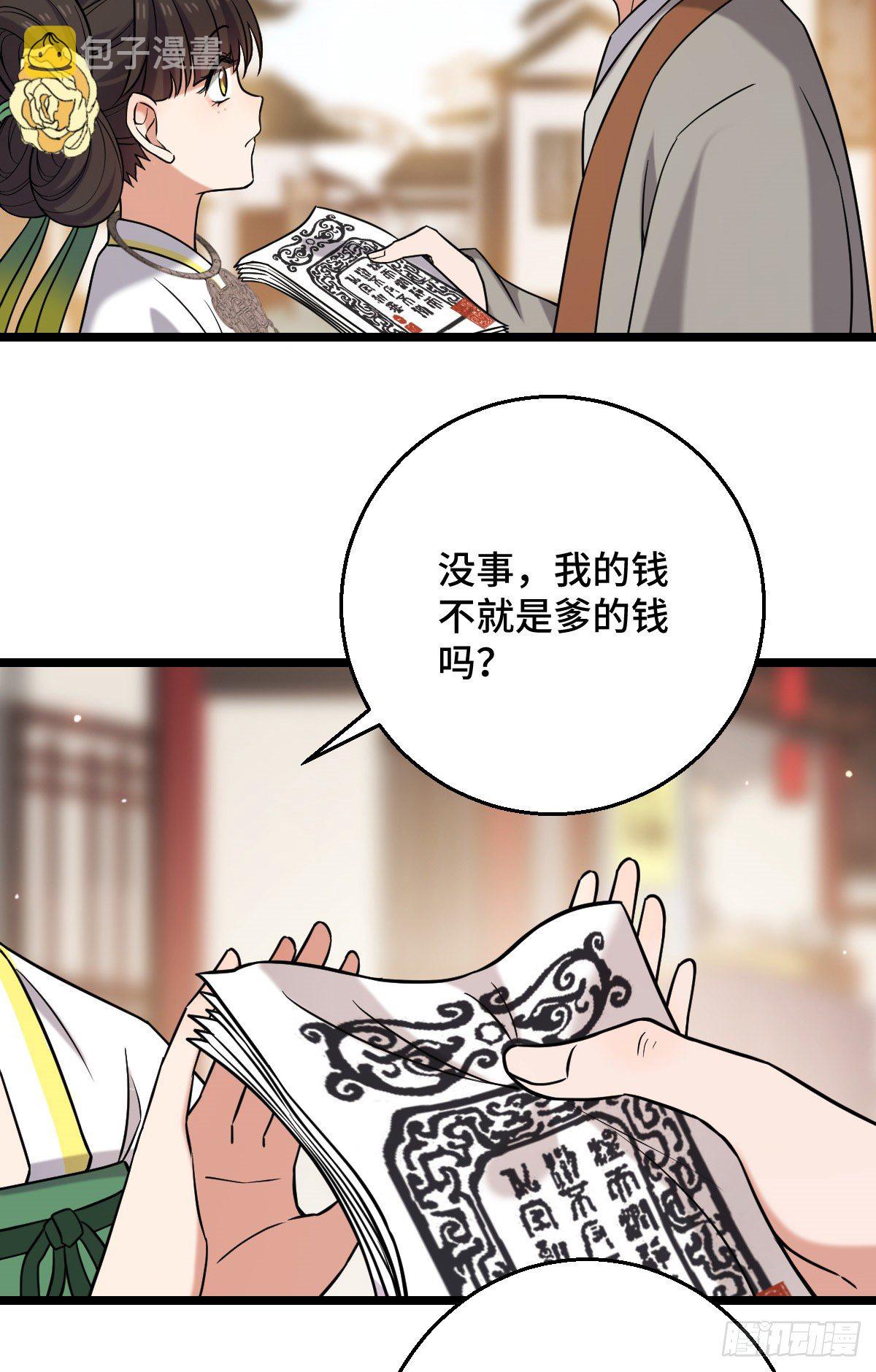 44 手段毒辣20