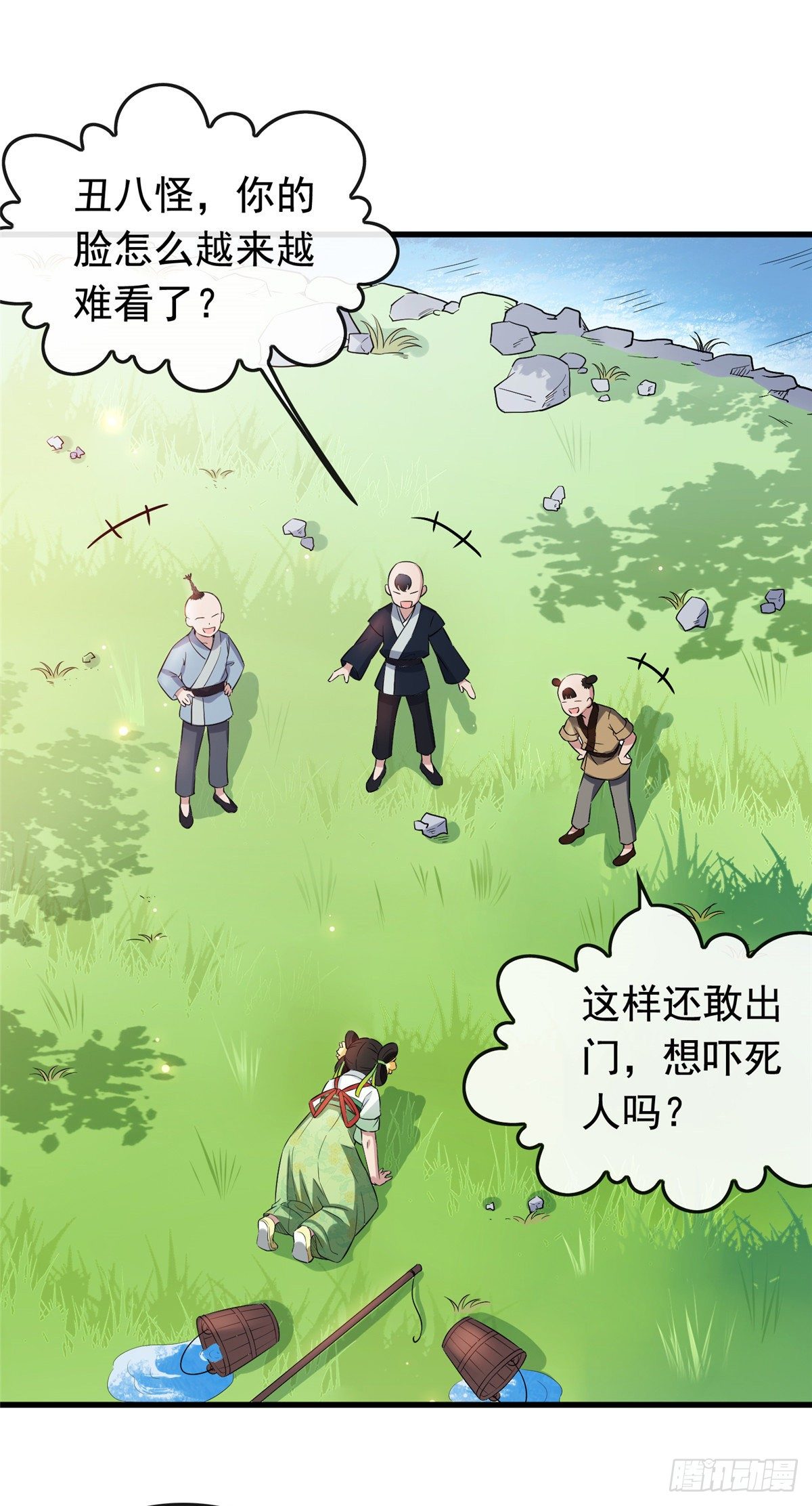 05 小哑巴是我的人1