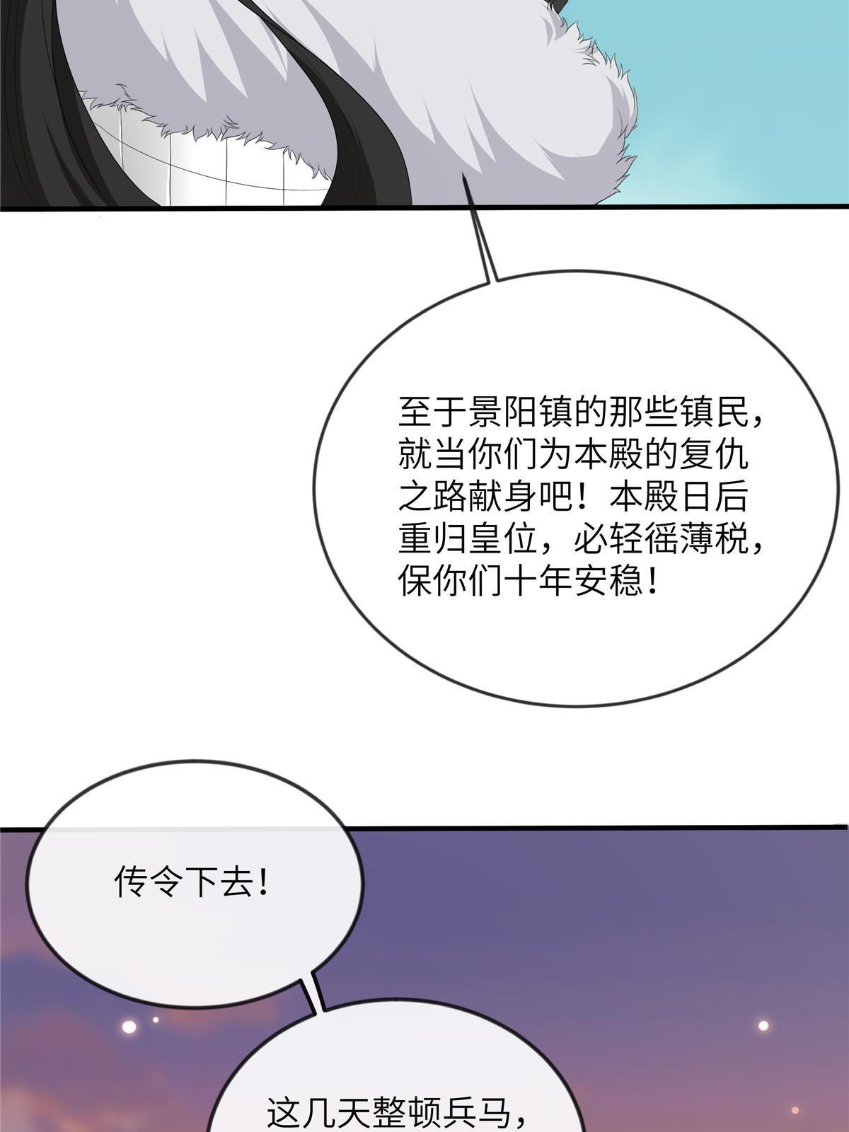 128 你终于死了！18