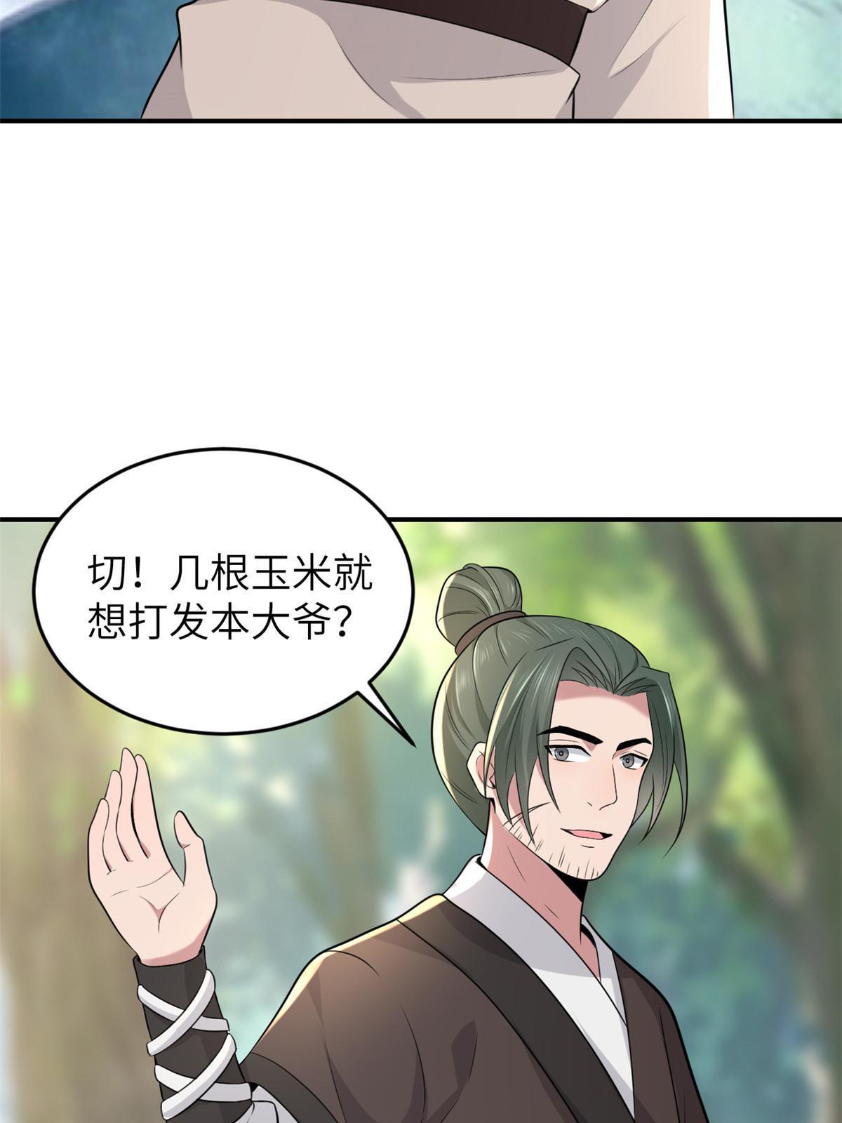127 你一定要平安20