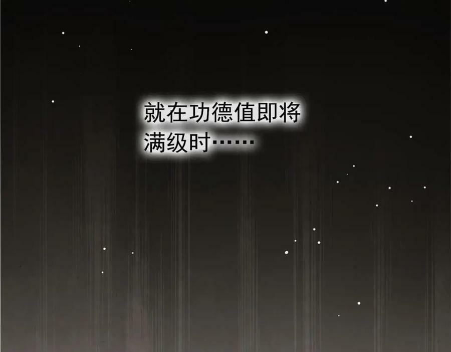 01 绝色童养夫 227