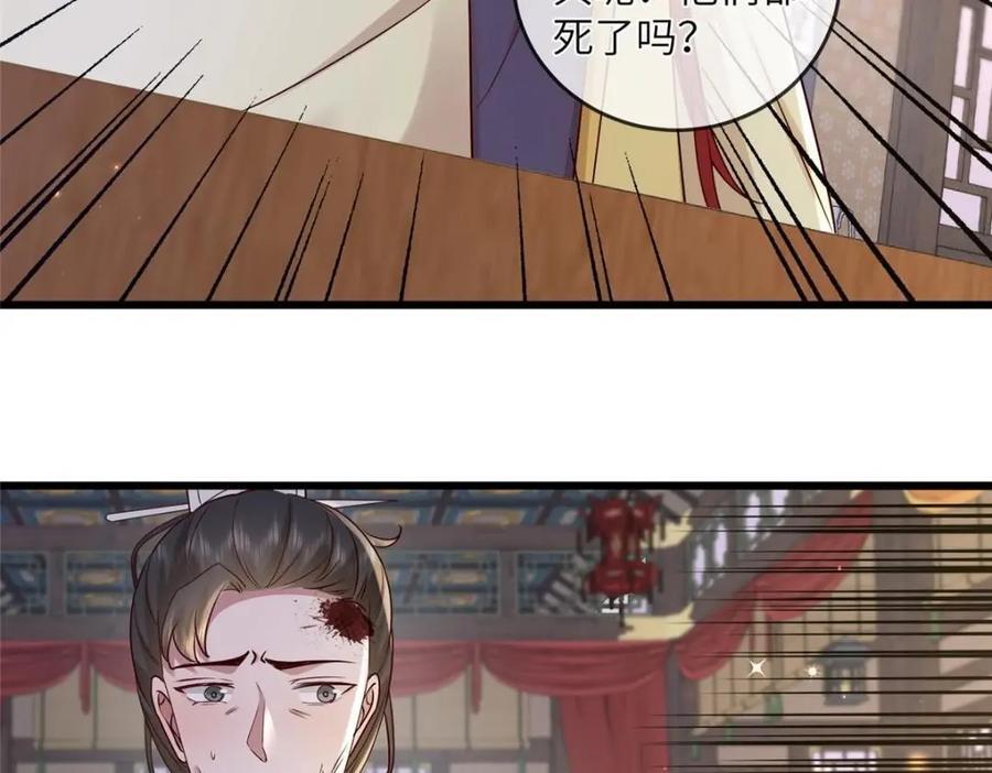 231 战争开始61