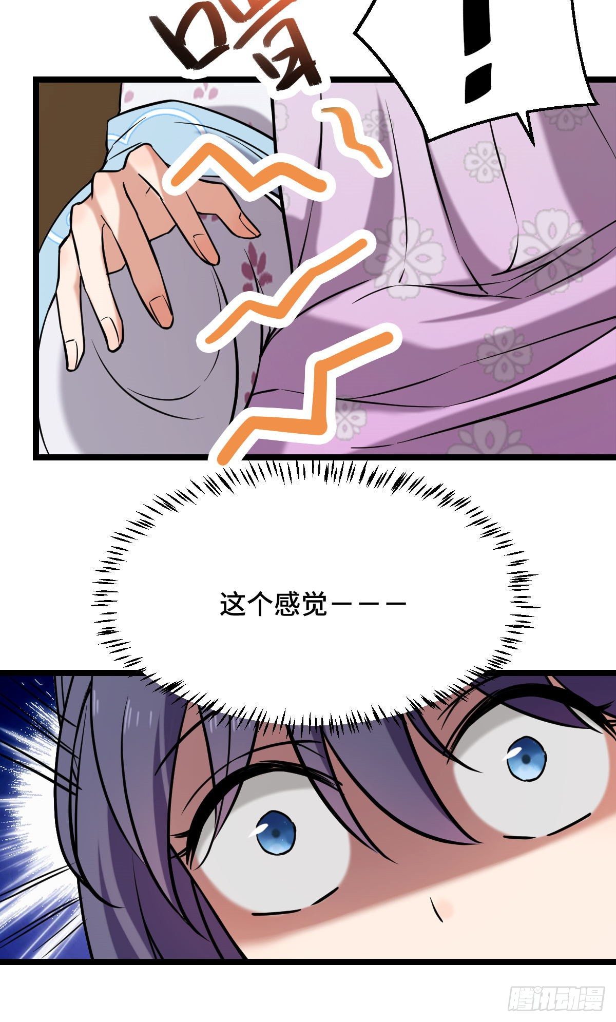 42 丑事败坏26