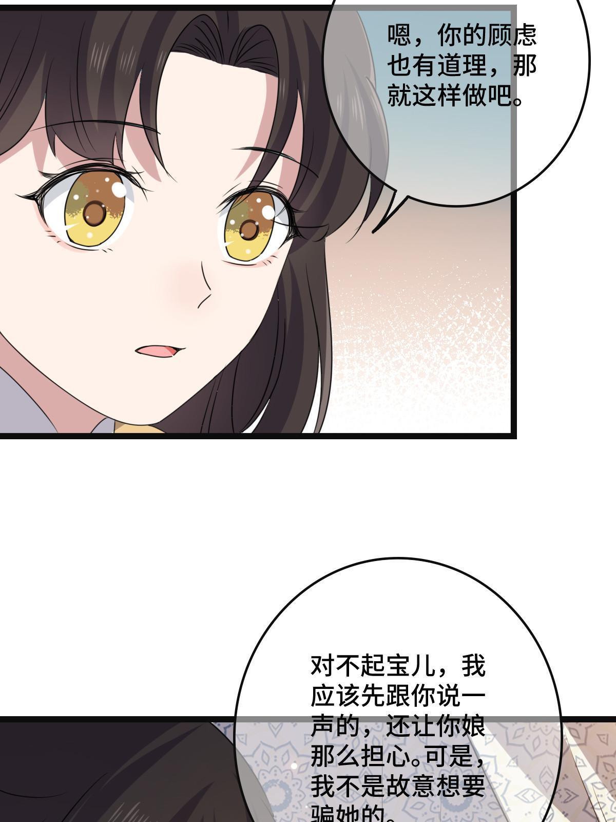 117 天降邻居32