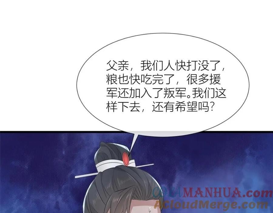 232 人心惶惶84