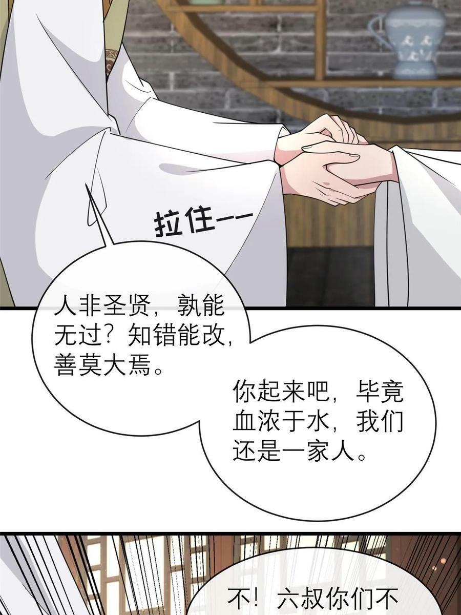 186 梨花带雨35